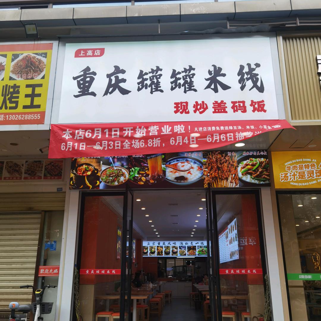 小小qing