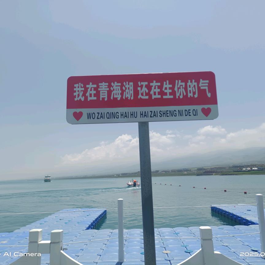 众望红华姐