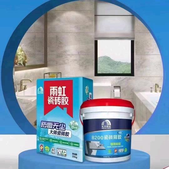 天水东方雨虹张军奎