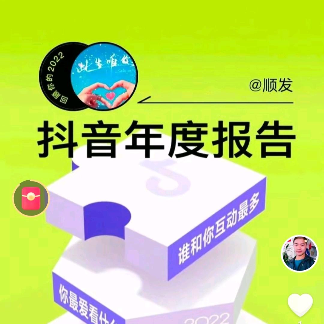 手艺人