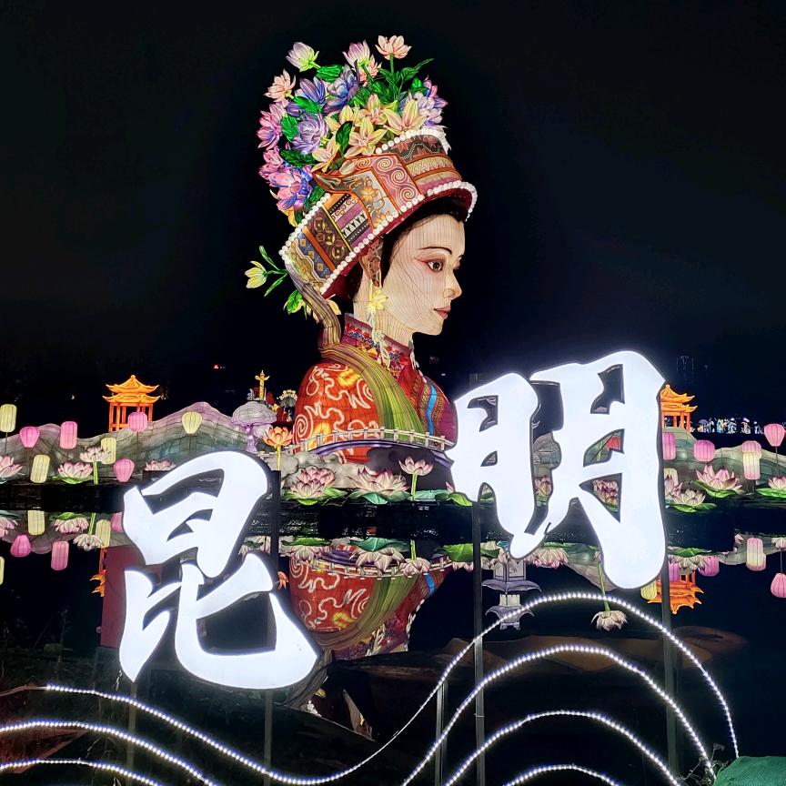大观楼灯会