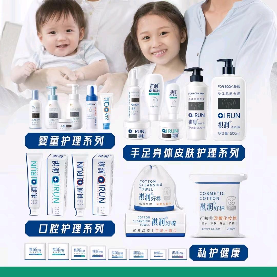 小张美妆实体店