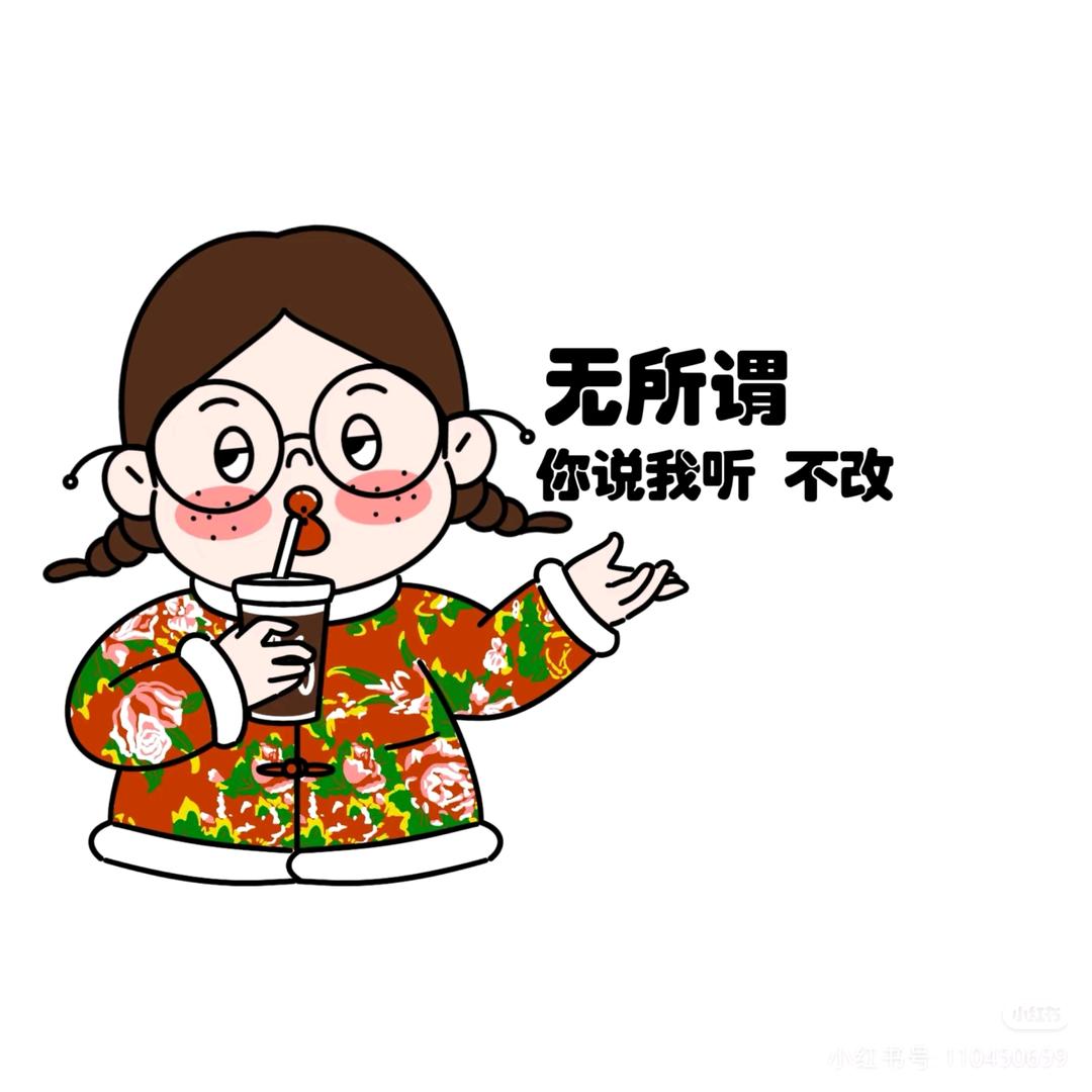 垣桓🍑