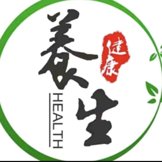 芷晴养生馆