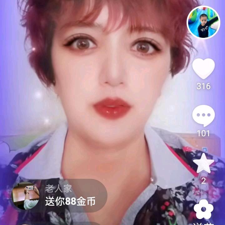 红果子