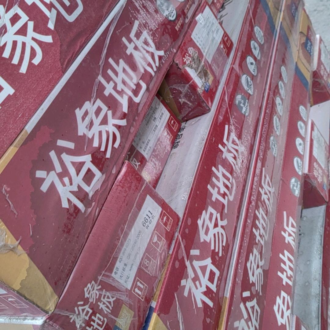 木地板工厂-裕象