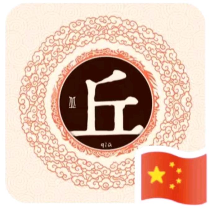 会好起来