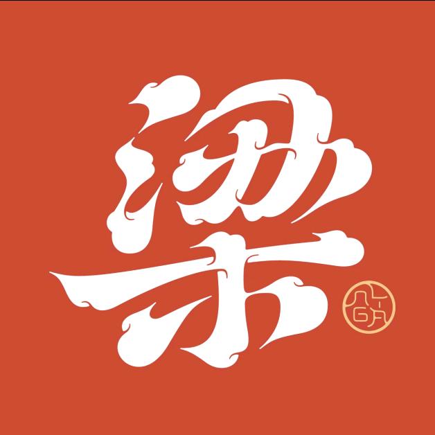梁氏文化（梁景然）