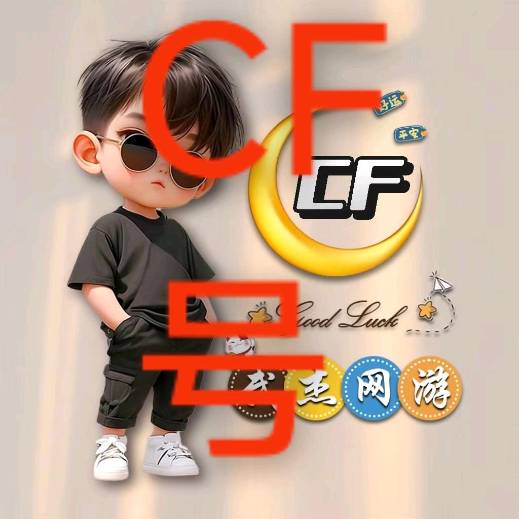 CF武杰网游（龙哥外设）
