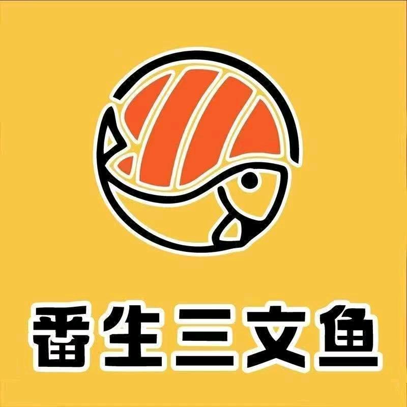 番生三文鱼（华润凤凰城店）