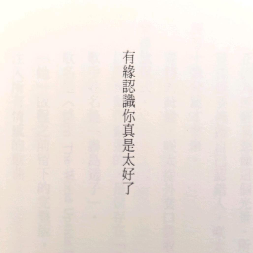 Mizu