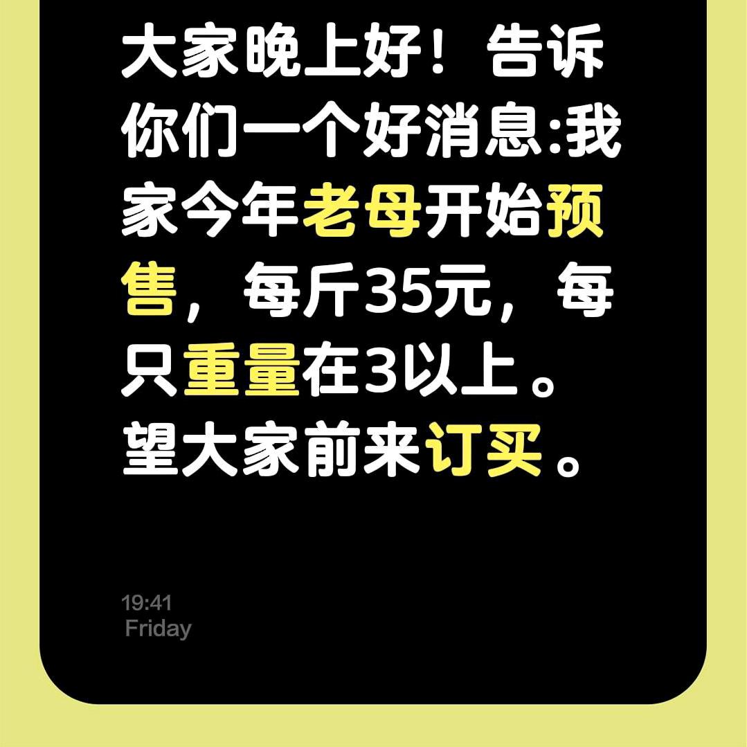 我放心