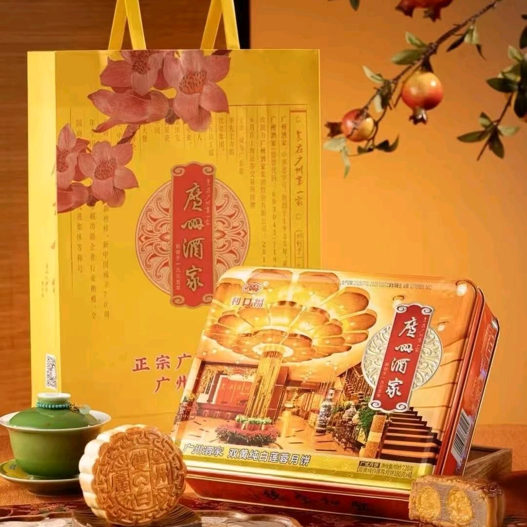 丽丽月饼仓
