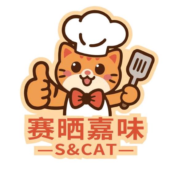 赛晒嘉味休闲食品店