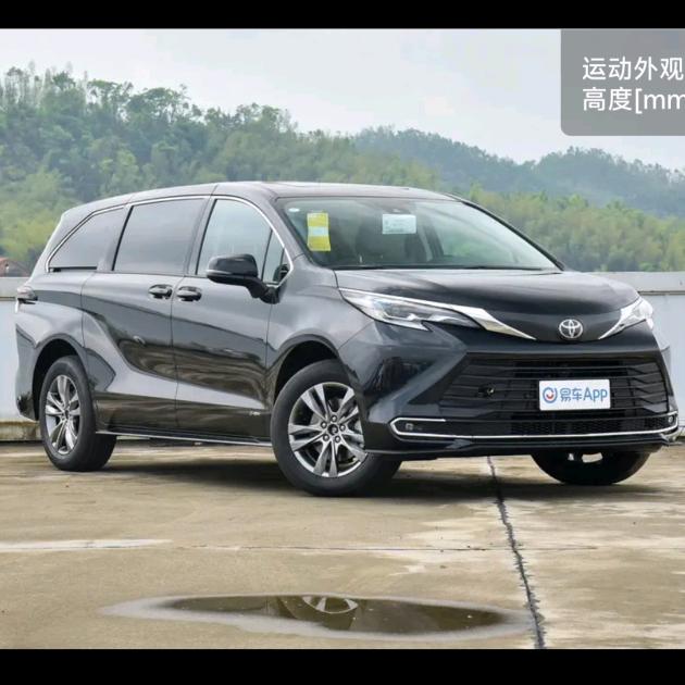 魅力中国🇨🇳