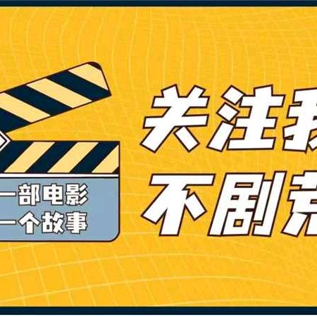 媛媛短剧