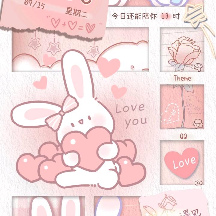 可爱女