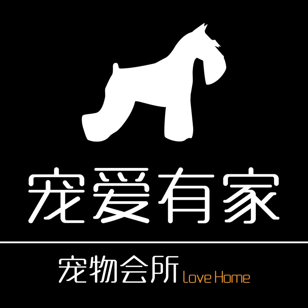 宠爱有家宠物护理专家官方号