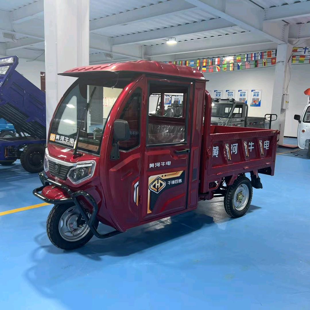 黄河牛电电动三轮车工厂直销