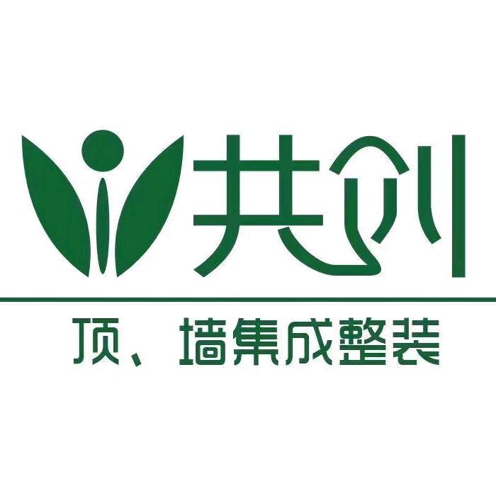 共创墙板木饰面厂家