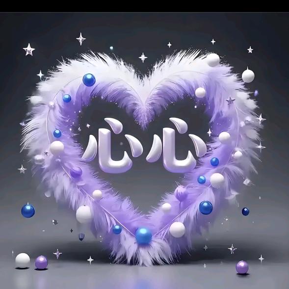 ◇◆尐赖丶<封票>