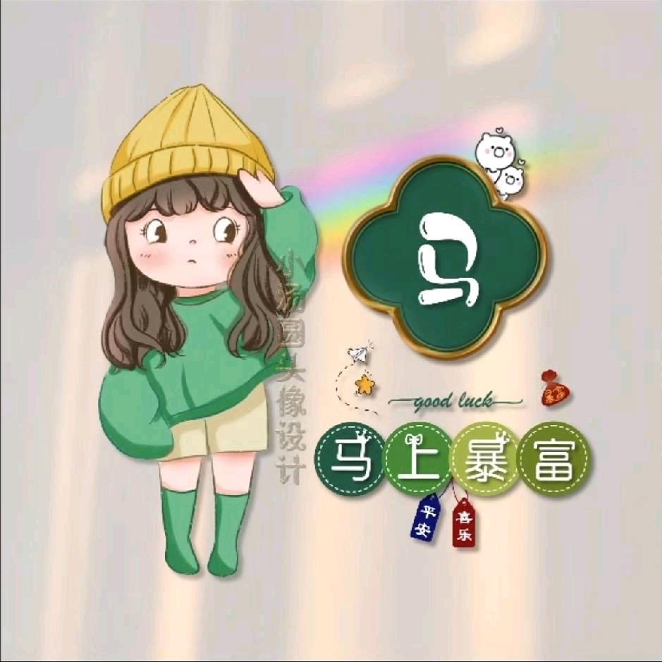 🌳🌳🌳林林🌳🌳🌳