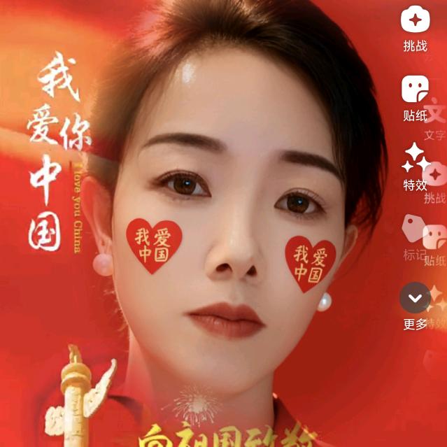 阿英。