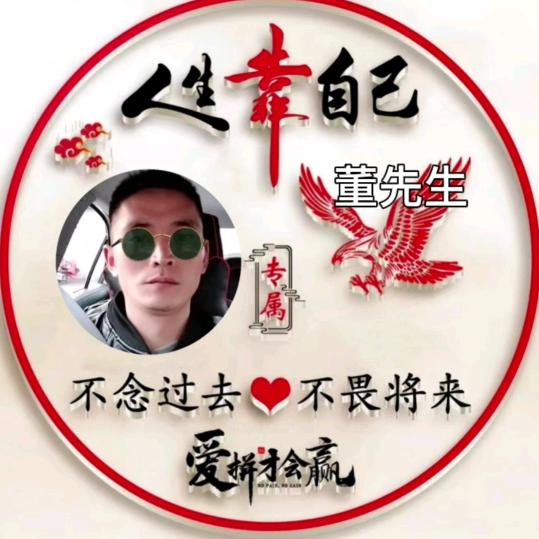 河南小哥很高兴认识你娱乐唱歌聊天开心就好