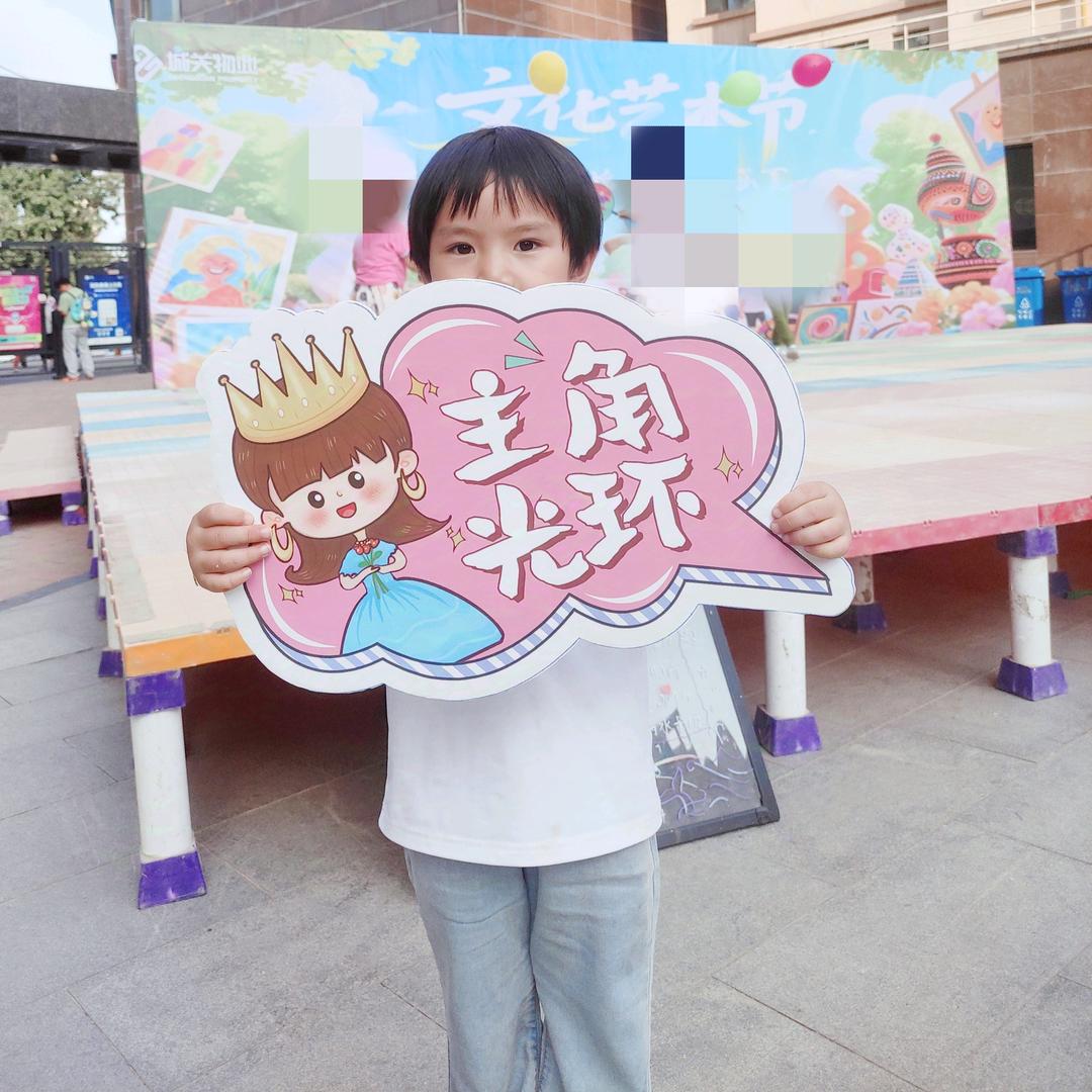 心心念念的小想儿