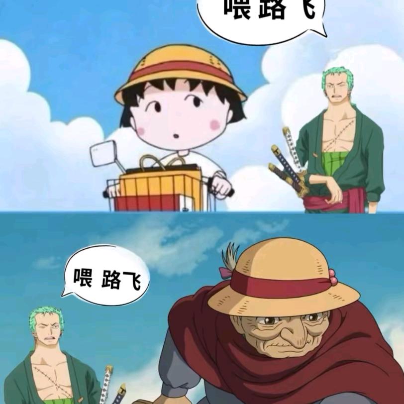 佰通园林