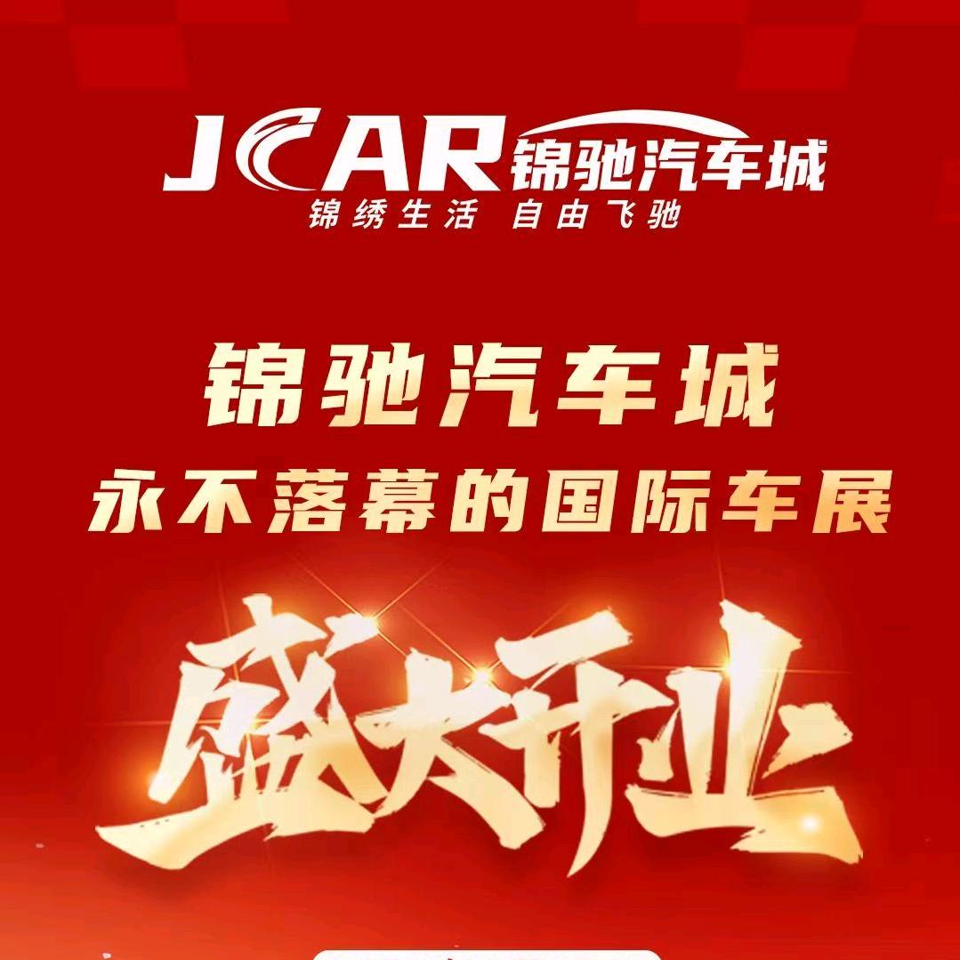 潶沪/霞呲沪包提车