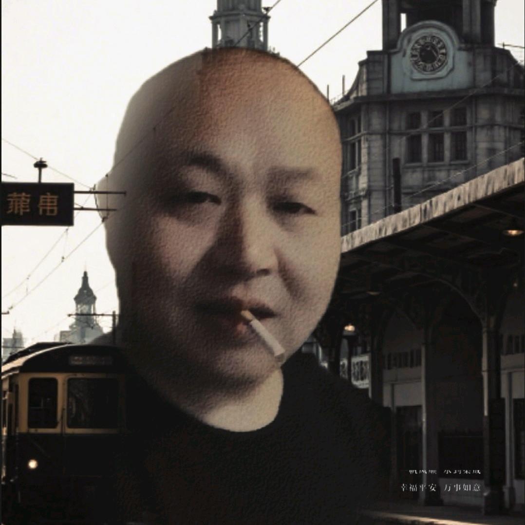 文哥