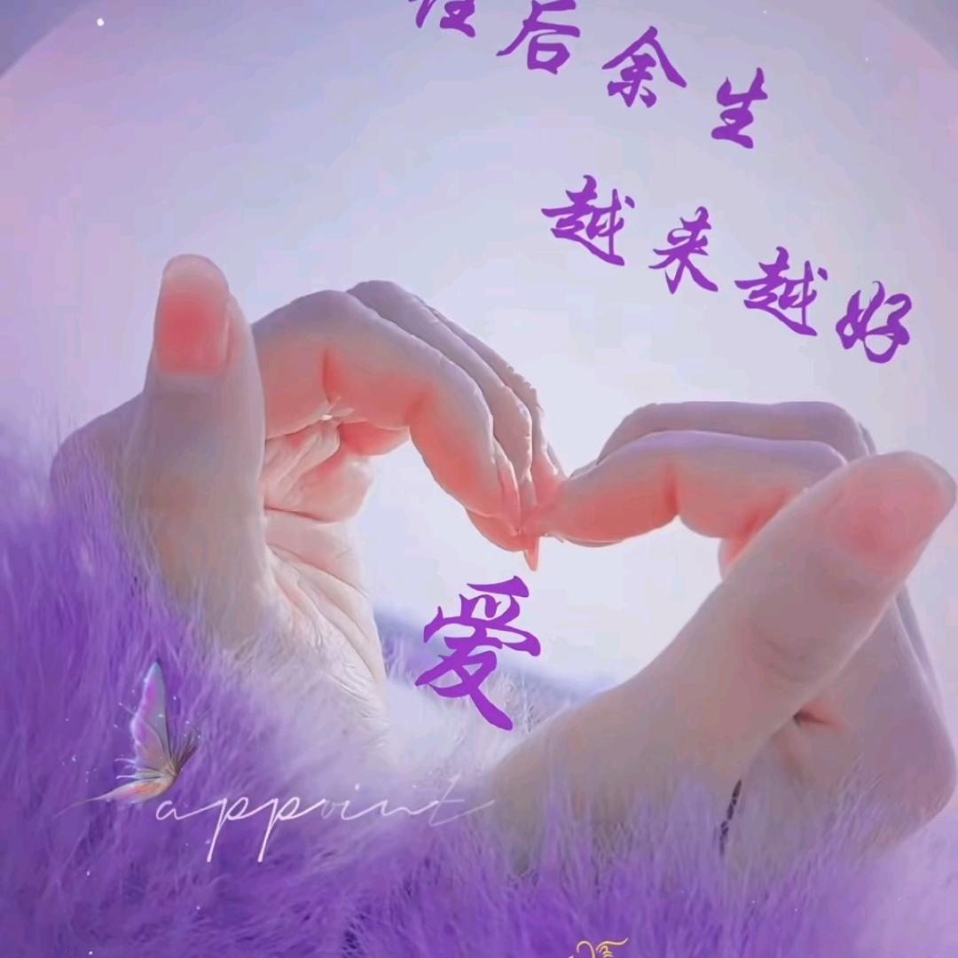 💕᭄ꦿ很幸运ོ࿆遇见你᭄༊💞