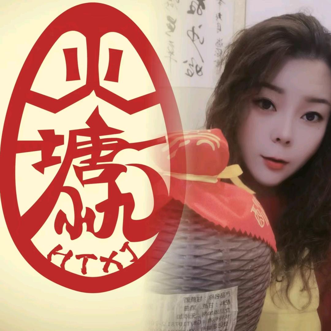 禄劝火塘小锅酒