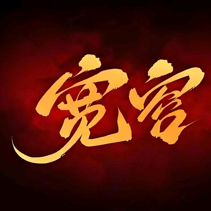 玲姐@YOU