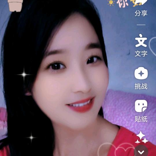 浅笑不语