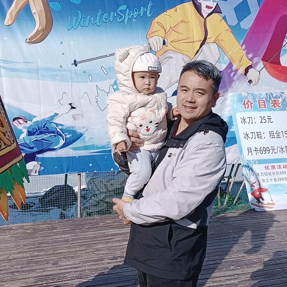 新源县馨雅居餐厅