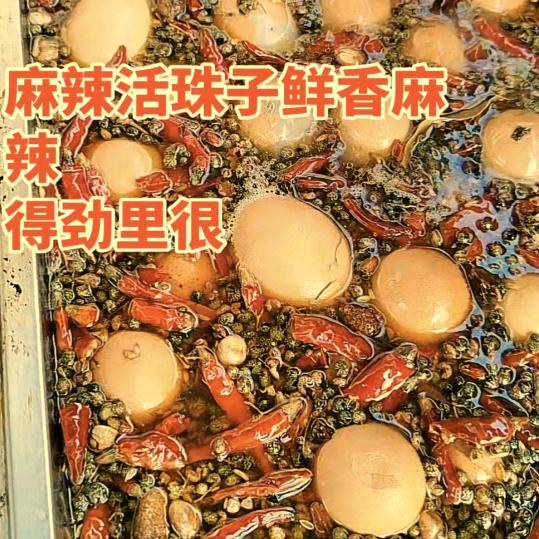 烤生蚝（活珠子）