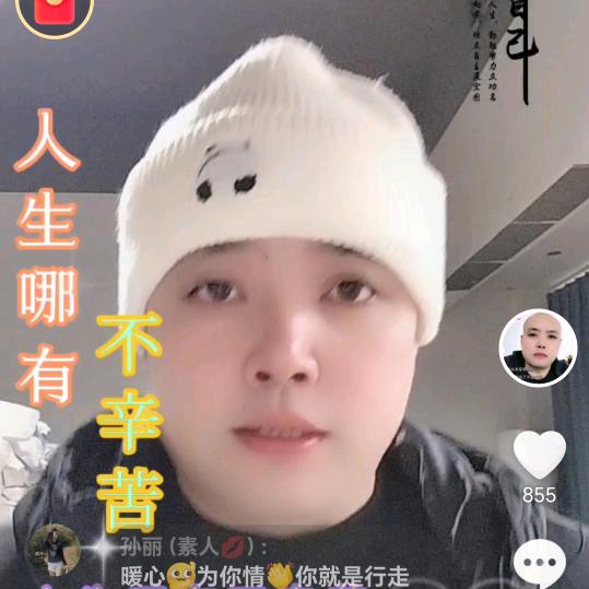 活在当下，再次重生。