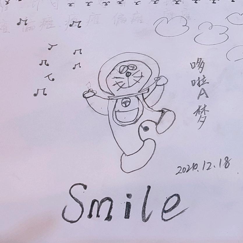 海之言