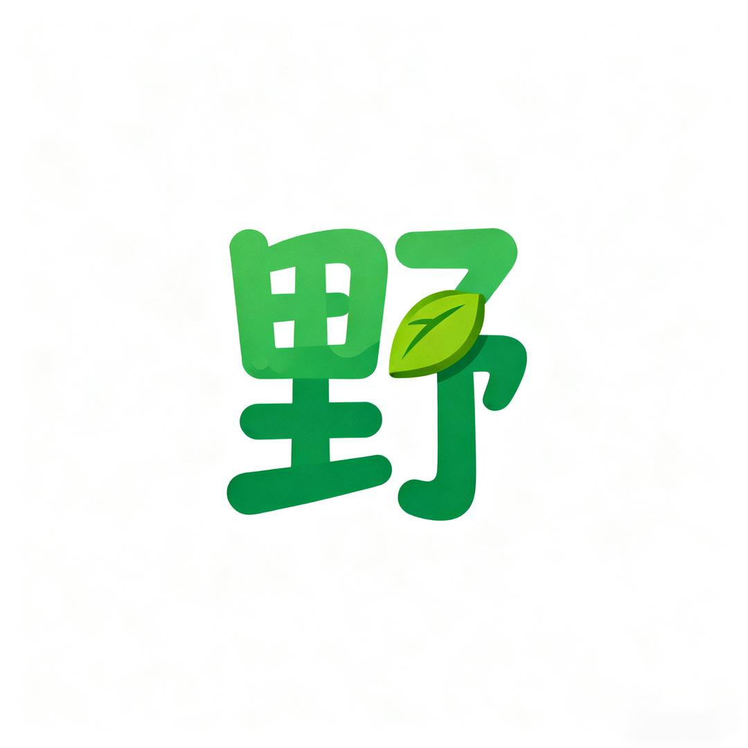 野生品质严选官