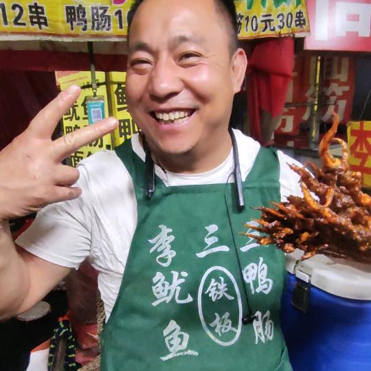 微山李三三家铁板鱿鱼