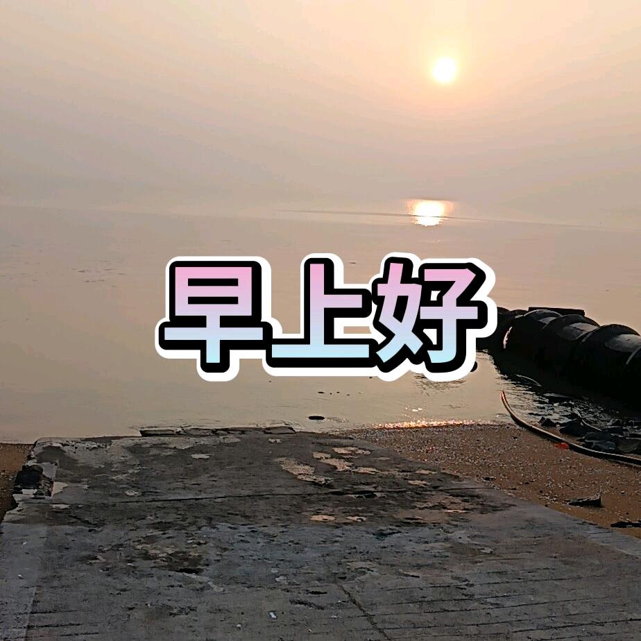 四叶草