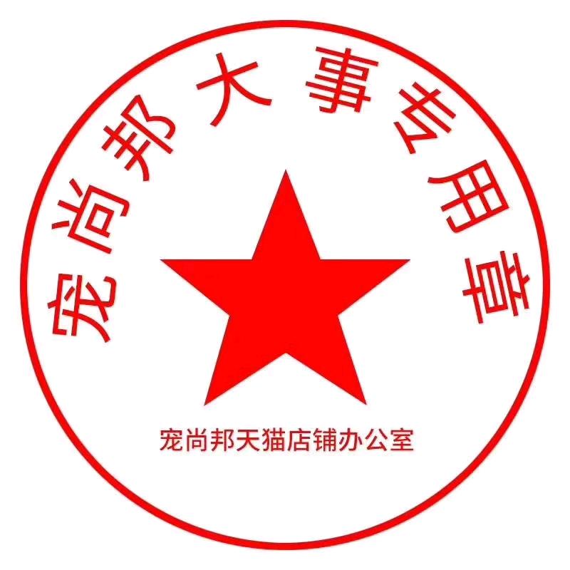 猫狗合作社