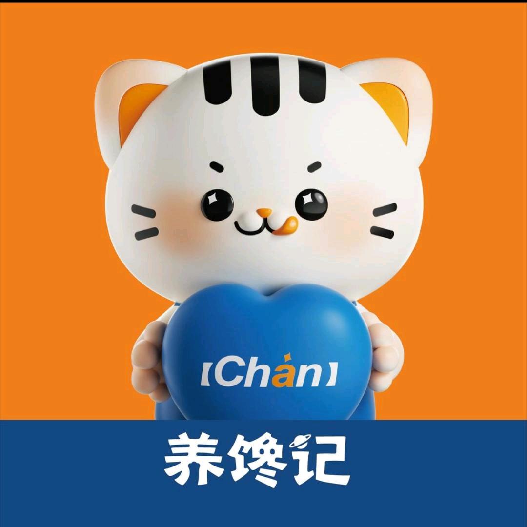 养馋记（马桥店）