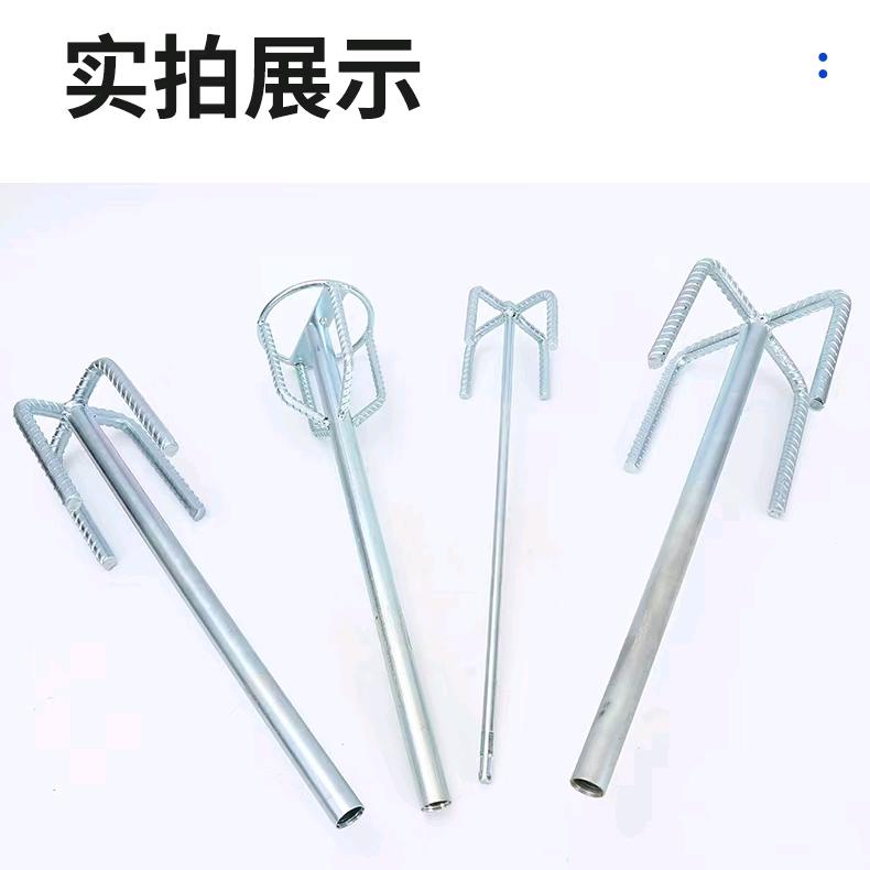 搅拌杆厂家