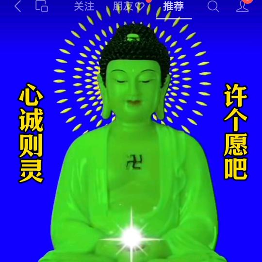庙鑫