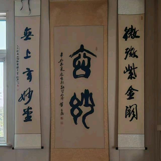憨豆