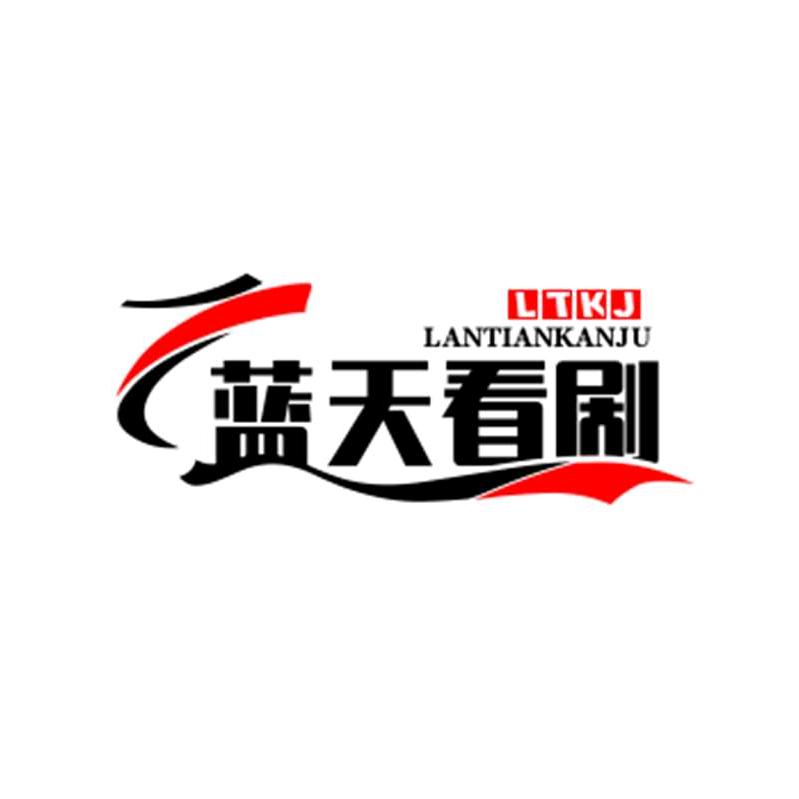 陆林生优品小铺