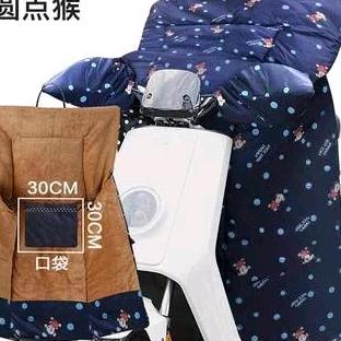 暖兮挡风被源头工厂